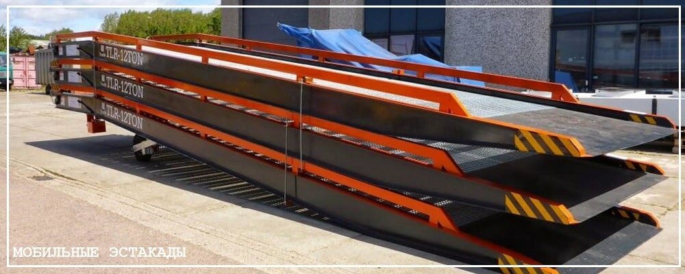 Преимущества передвижных эстакад от завода ВелесТент-прк
